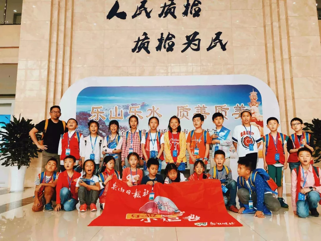 【活動(dòng)】樂報(bào)小記者探秘科技感受生活“質(zhì)量”，暑假約起來！(圖6)