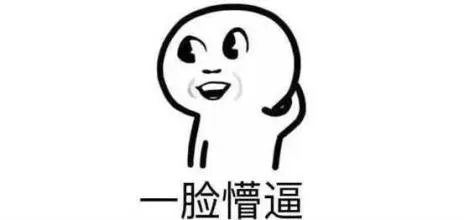 【樂報童言】萌翻了，小盆友建了個城堡關病毒！(圖5)