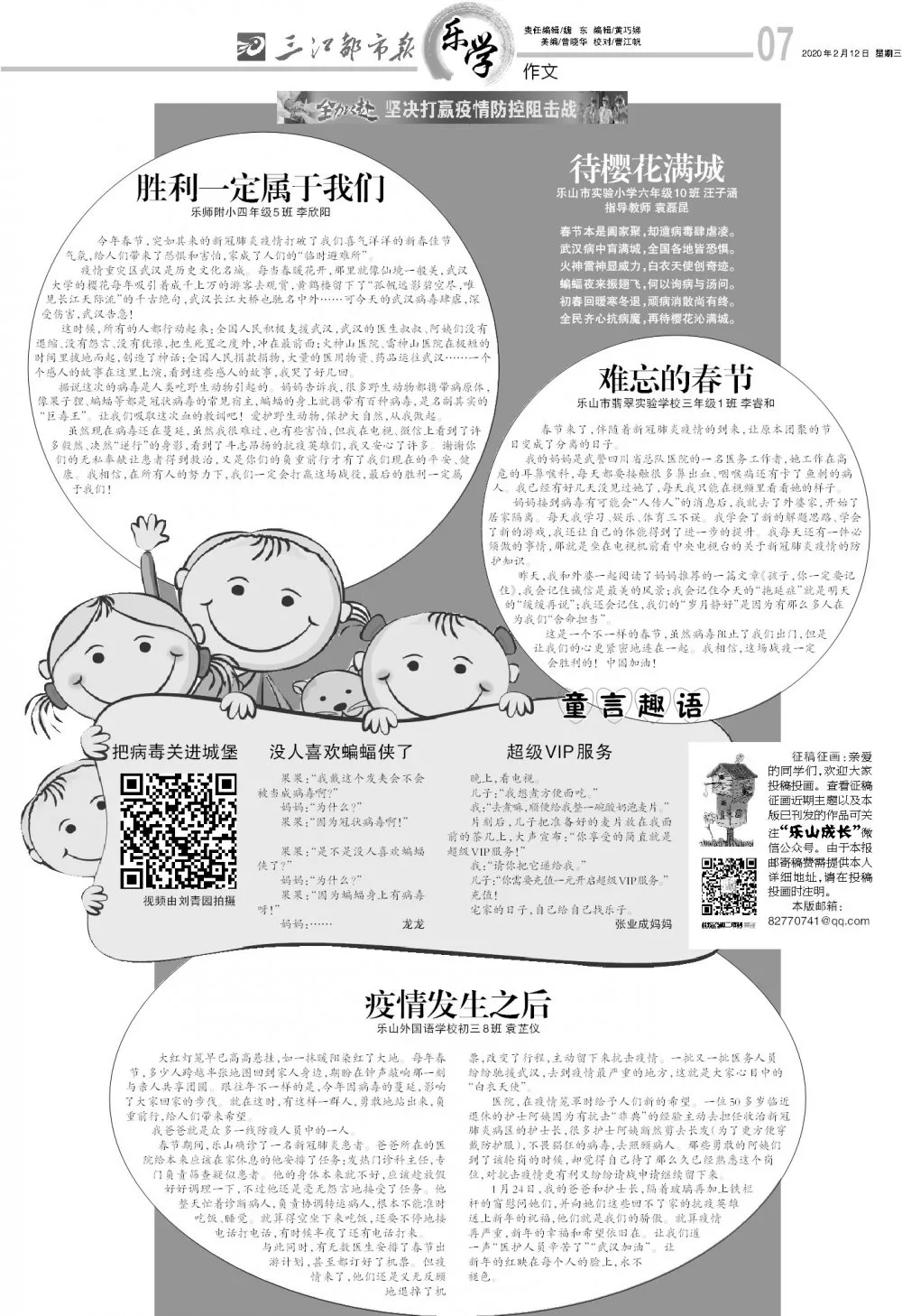 【樂報童言】萌翻了，小盆友建了個城堡關病毒！(圖9)